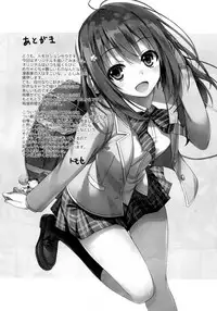 (COMIC1☆10) [MUGENKIDOU A (Tomose Shunsaku)] Enko-sei! [Chinese] [无毒汉化组]