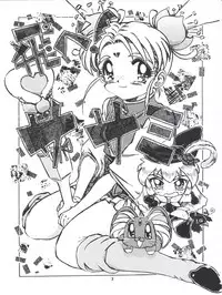 [Yumeizukosya (Various)] Tobe! Sasami (Pretty Sammy)