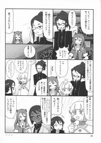 (C76) [Mutekei-Fire (Various)] Tareme Paradise 16 (Various)