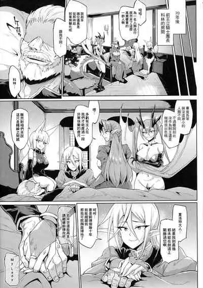 千年隷嬢~マイレディ、 マイマスター~