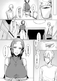 [Nanbou Hitogakushiki (Nakamura Regura)] Niji no Ori [Digital]