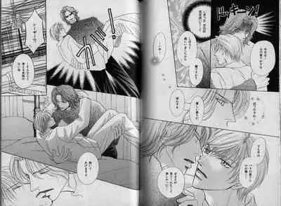 B-BOY Zips 32 ガテン特集