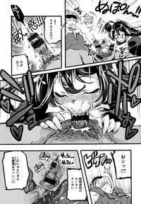 [Thomas] Puffy Fragrance