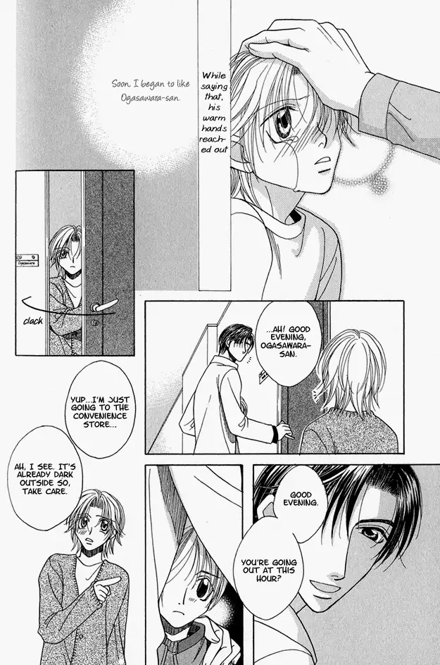 capricious love cupid