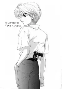 [Miray Ozaki] Boy Meets Girl 2