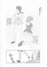 [Tonami Muka] Ikenai Yubi Ikenai Karada