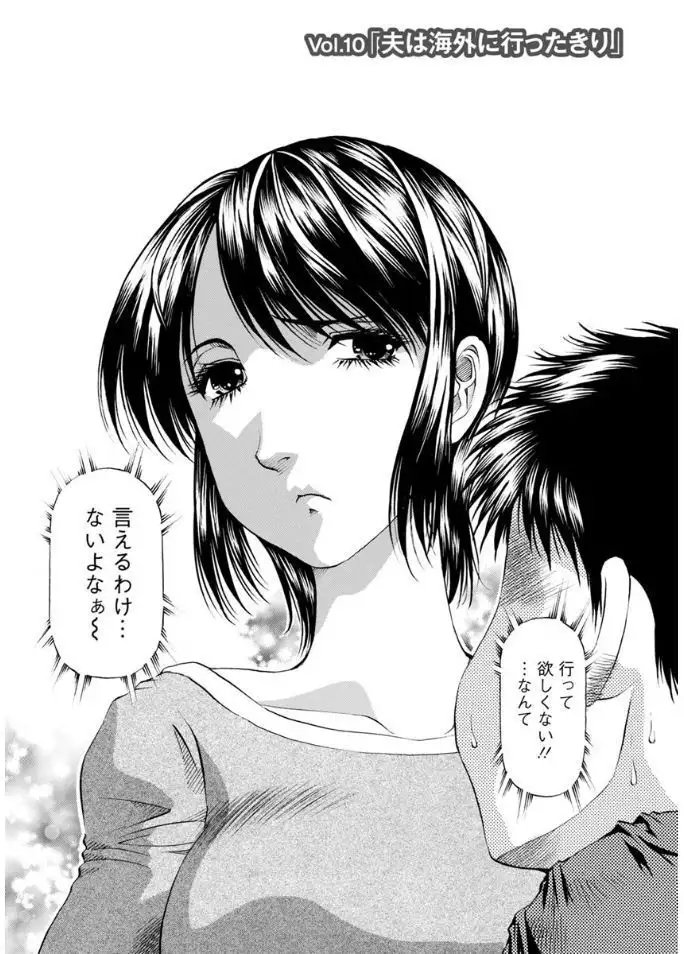 Hitozuma dakedo! Aishiteru!