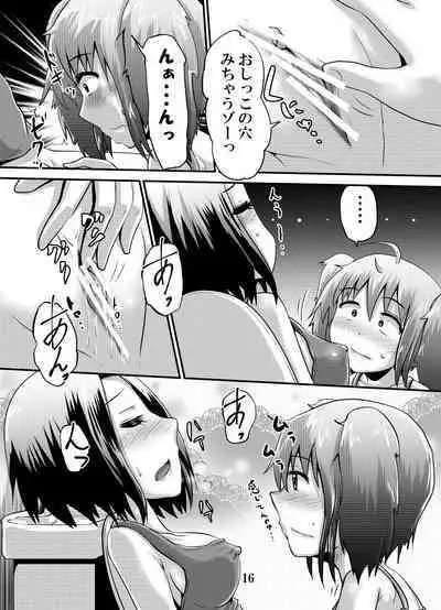 Suzu no Shitatari 19.5