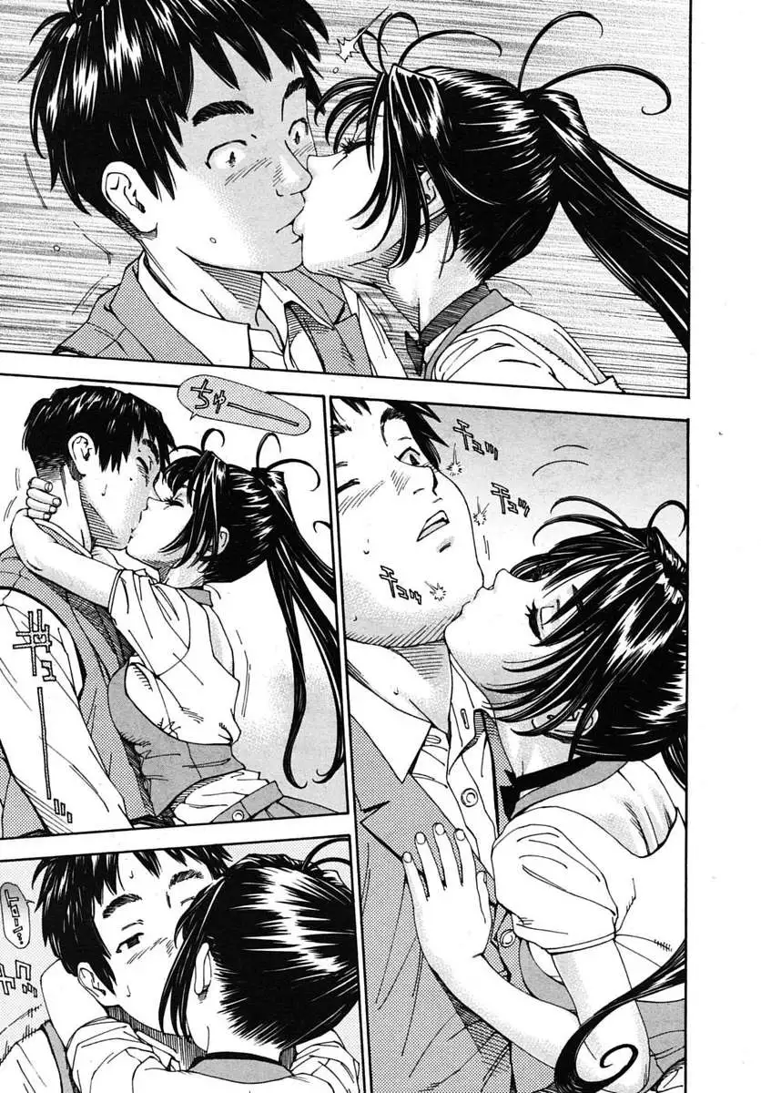 The Princess And The Crow