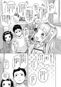 [Henreader] Onnanoko Party. [Digital]