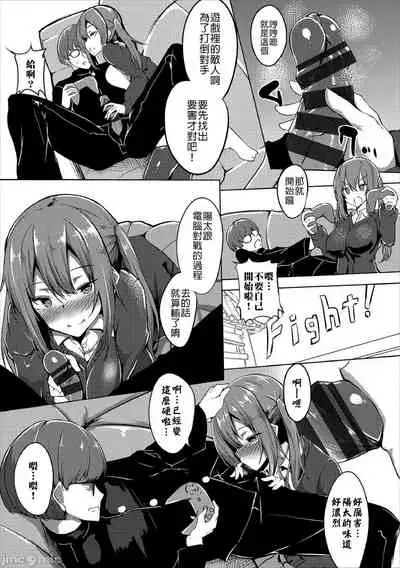 ToroToro Recipe | 黏呼呼的食譜