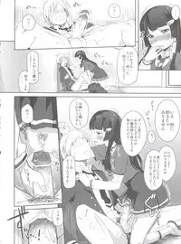 (C83) [Arekusa Thunder (Arekusa Mahone)] SMILE FOR YOU EX (Smile Precure!)