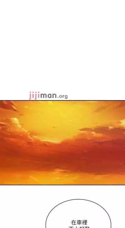 【周三连载】超市的漂亮姐姐(作者:北鼻&逃兵) 第1~74话