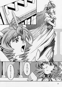 COMIC P-mate Vol.01