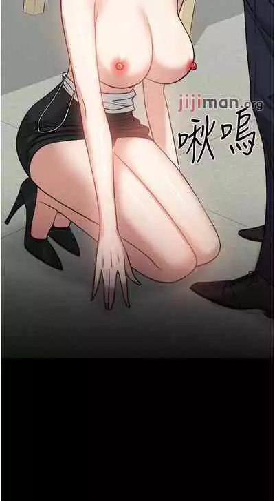 【周日连载】教授,你还等什么?(作者:madstart&耀安) 第1~39话