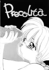 [Mimuda Ryouzou] Mimika-chan "Extra Grandage"