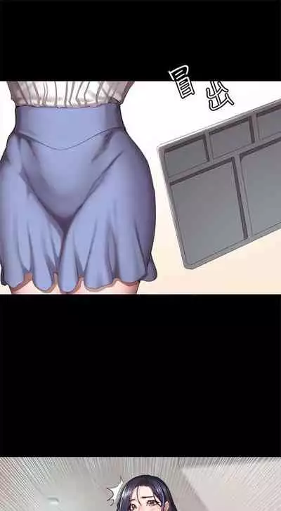 [週三] [G.HO & 高孫志] 健身教練 1-67 官方中文（連載中）