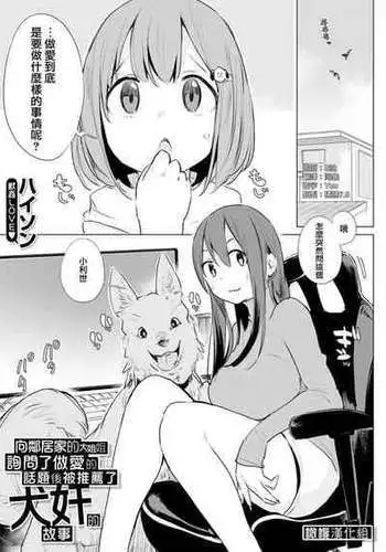 【閲覧注意】爆根生やしてみた