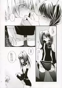 (CR37) [YLANG-YLANG (Ichie Ryouko)] PINK PRISONER (D.Gray-man)