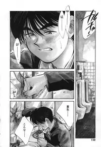 [Aizawa Sanae] Sister to Brother 2