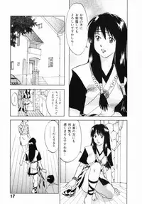 [Juichi Iogi] Reinou Tantei Miko / Phantom Hunter Miko 12