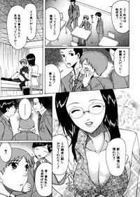 COMIC MUJIN 2005-12