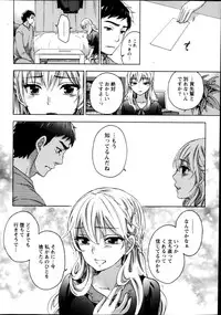 [Kuon Michiyoshi] The End of Season (Complete)