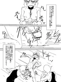 [エカルシルテ] ゴブリン、エルフを飼う。