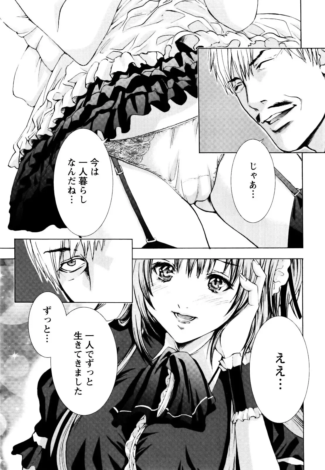 Cosplay Tantei - The Detective Cosplay