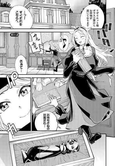 Dascomi Vol.29