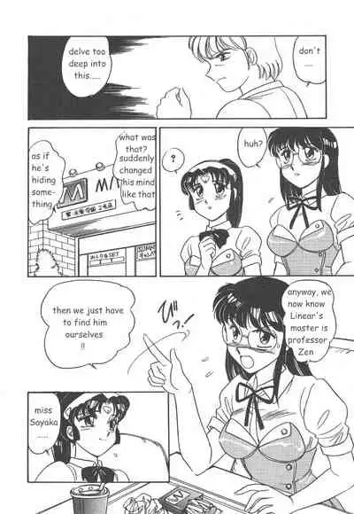 [Amagi Kei] Stainless Night 2021 Sayaka [English]