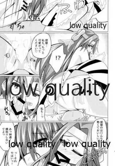 高速精子建造剤