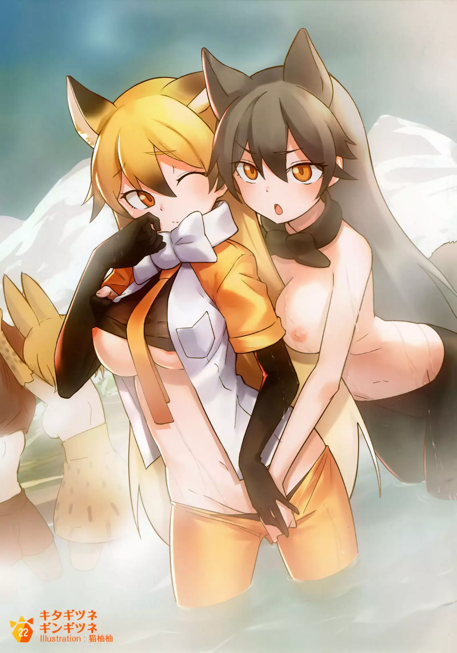 Vol.46 社保動物園