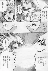 Manga Bon 2012-05