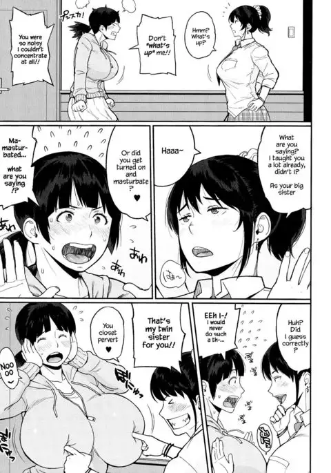 AneImo Complex Zenpen {Hennojin}