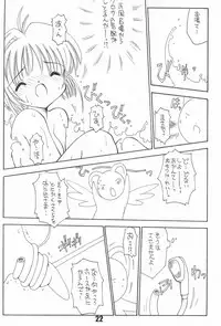 (C58) [BBB (Chuushin Kuranosuke)] BBB OFFICIAL GUIDE BOOK (Various)