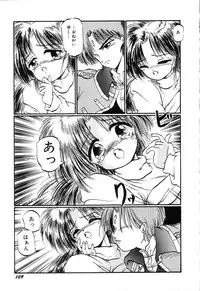 [Ooyama Mimizu] AWARE