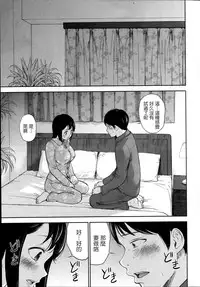 [Shikishiro Konomi] Netoraserare Ch. 1-11 [Chinese] [蒼翼漢化組]