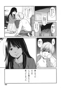 [Onizuka Naoshi] morning view