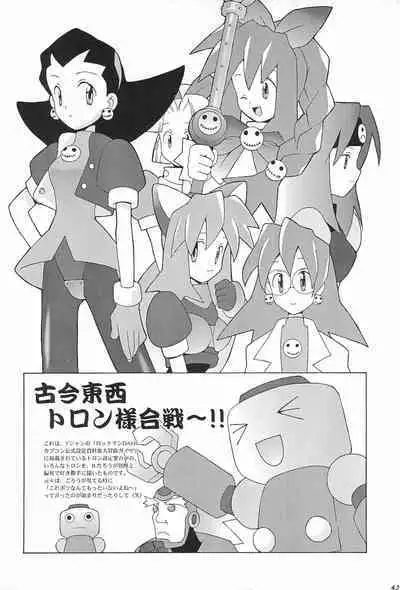 (CR23) [Bakuhatsu BRS. (Bakuhatsu Gorou)] Capsule Computer (Various)