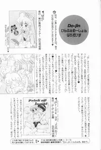 [Anthology] Cherry Moon SUPER! Vol. 5