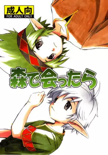 画塾の先生とHしちゃう漫画