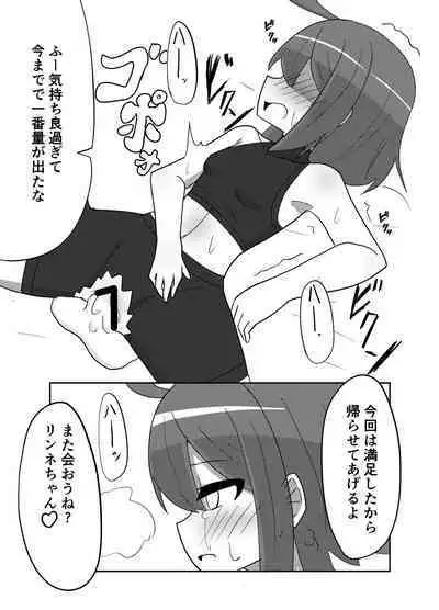 Linne-chan's in a Real Pinch!