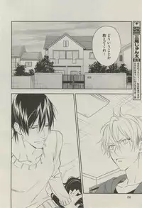 BOY'S ピアス 2014-07