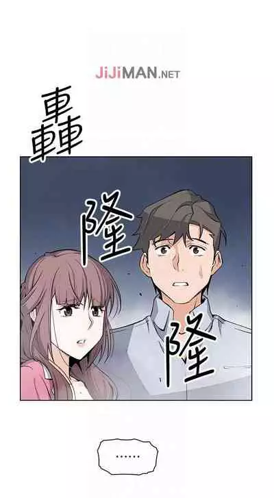 【周四连载】前女友变女佣(作者:PAPER&頸枕) 第1~34话