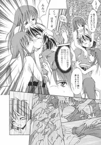 [Ouma Tokiichi] Usotsuki Alice