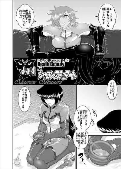 [ダリィ] 鉄騎姫 ―TEKKI― 11-20話