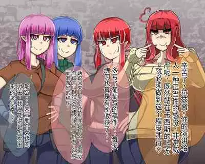 淫魔化桑拿开业啦!篇章（机翻）