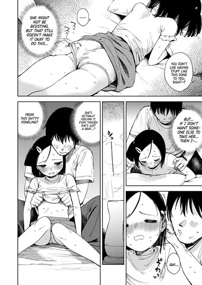 Natsu no Kayoizuma | The Commuting Wife in Summer