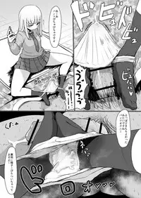 [Sumiyao] JKパンツオナニー